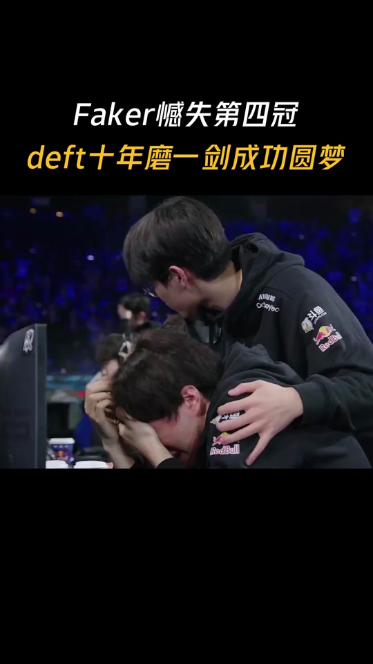 Faker爆冷击败独行侠,战术调整引爆全场!的简单介绍 Faker爆冷击败独行侠,战术调整引爆全场!的简单介绍