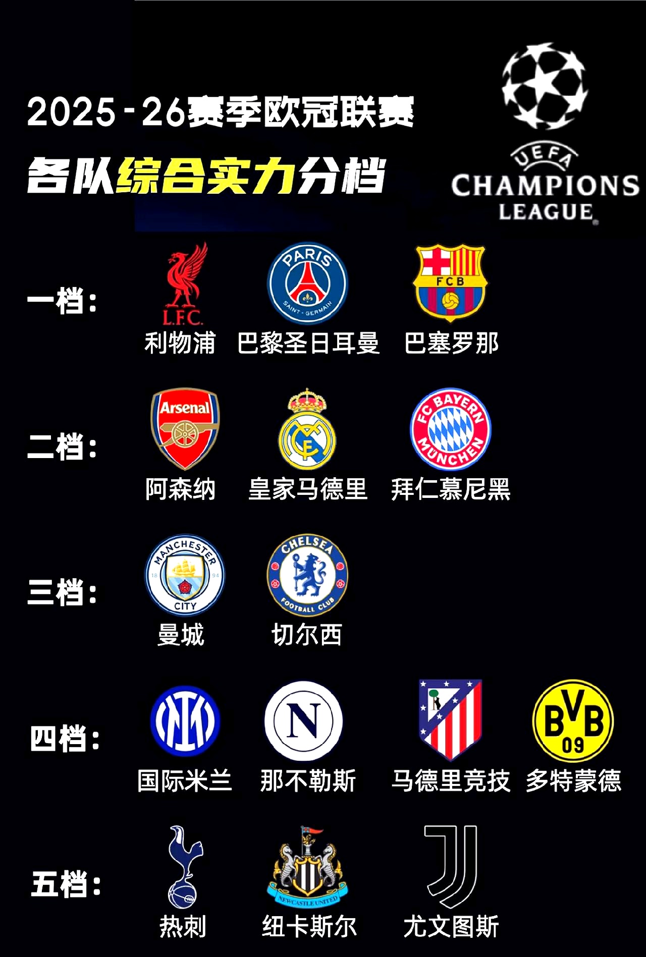 开云体育亚冠赛程吃紧，巴黎圣日耳曼今晚遗憾出局，质疑声仍在，细节决定成败的简单介绍